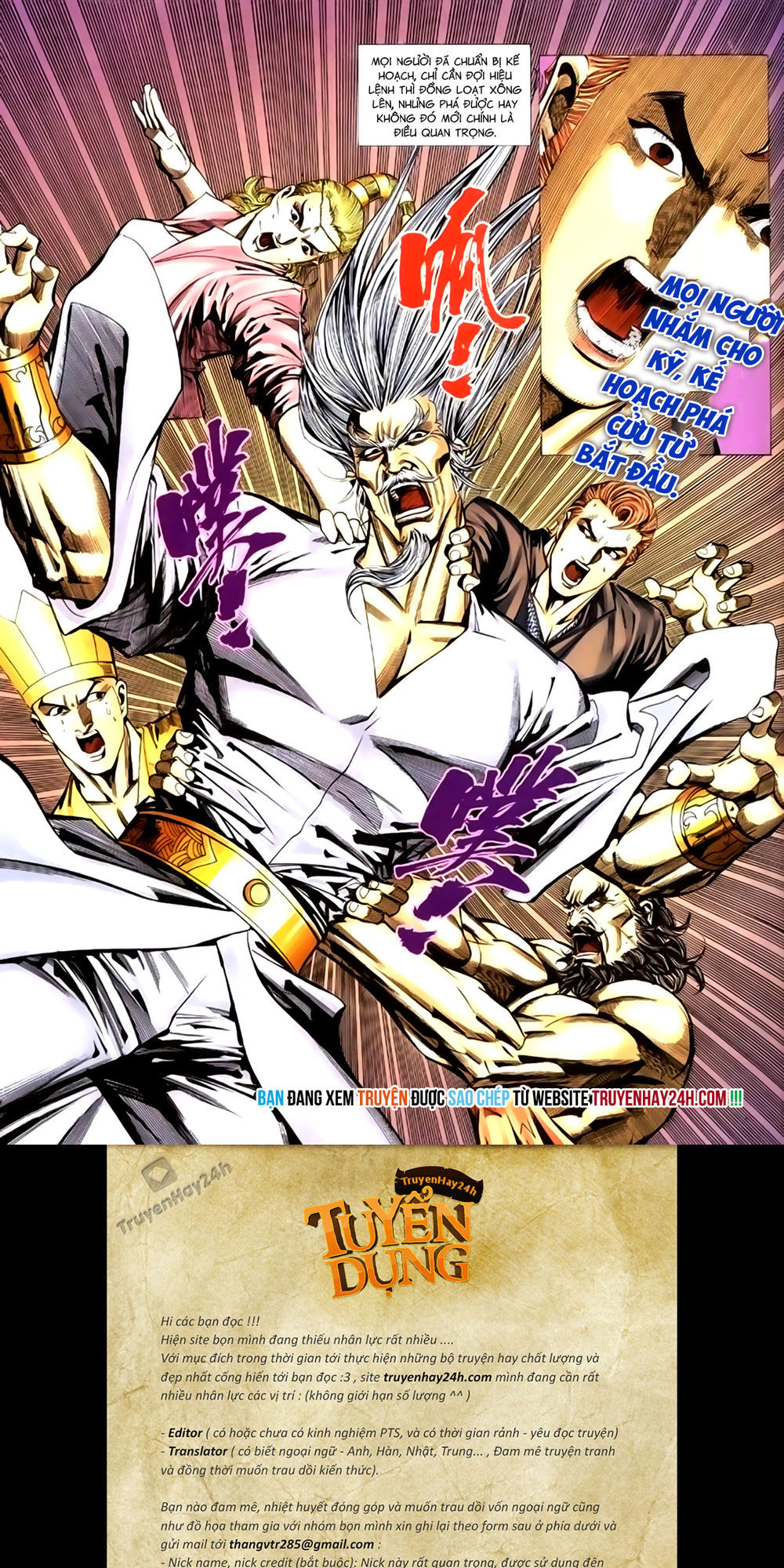 Túy Quyền Tiền Truyện 1: Chapter 31