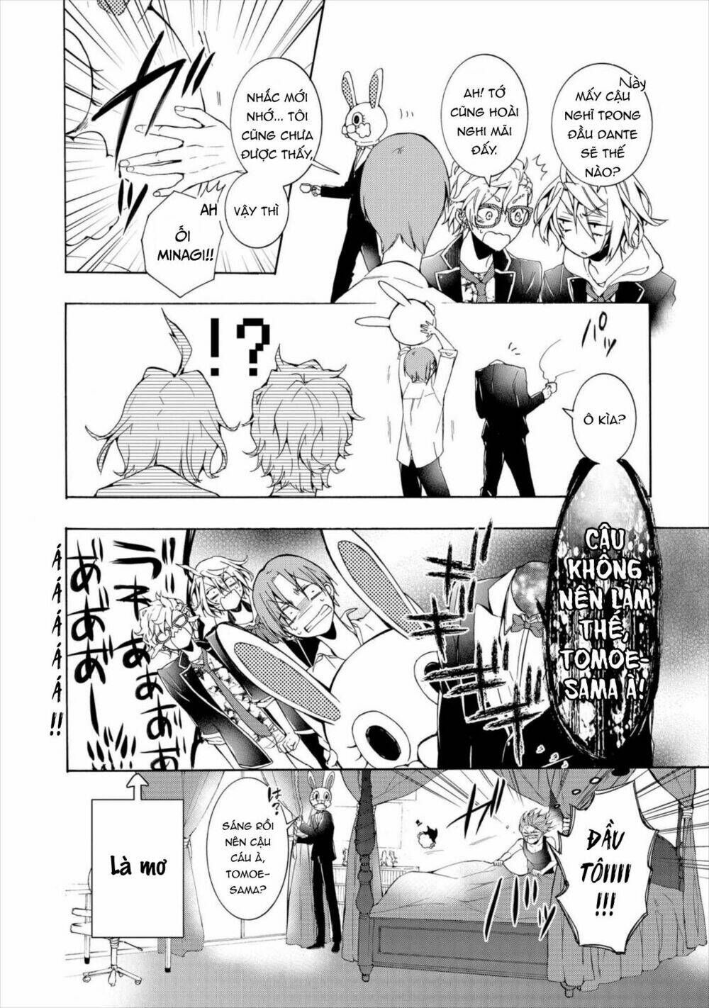 Worldend: Debugger: Chapter 10