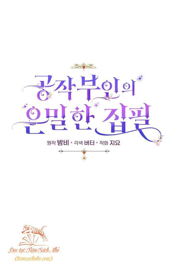 Bút Danh Bí Mật Của Nữ Công Tước: Chapter 12