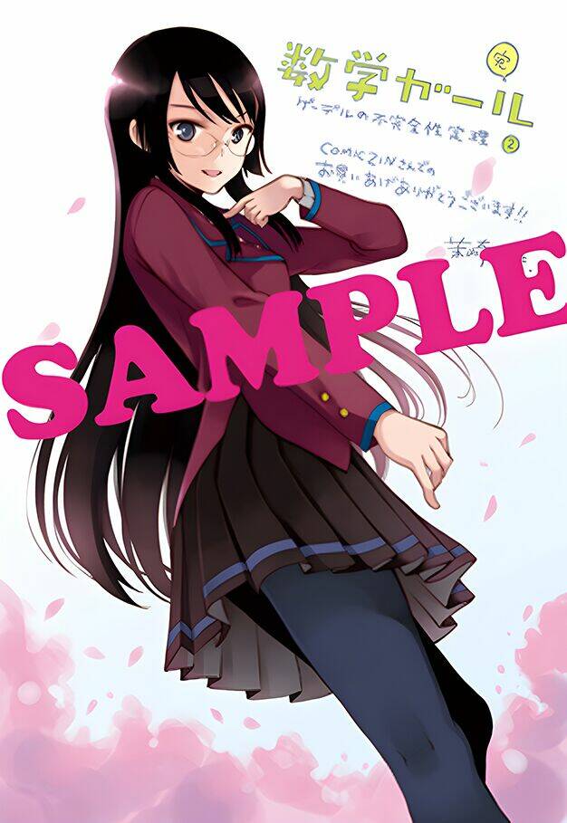 Mathematical Girls: Các Định Lý Bất Toàn Của Gödel: Chapter 1