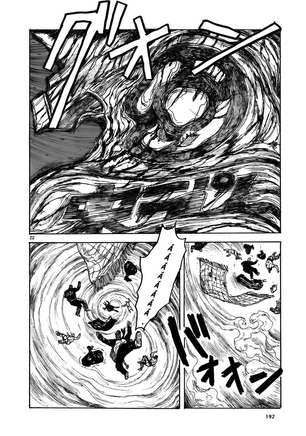 Kẻ Mất Trí Và Thế Giới Ma Thuật: Chapter 109