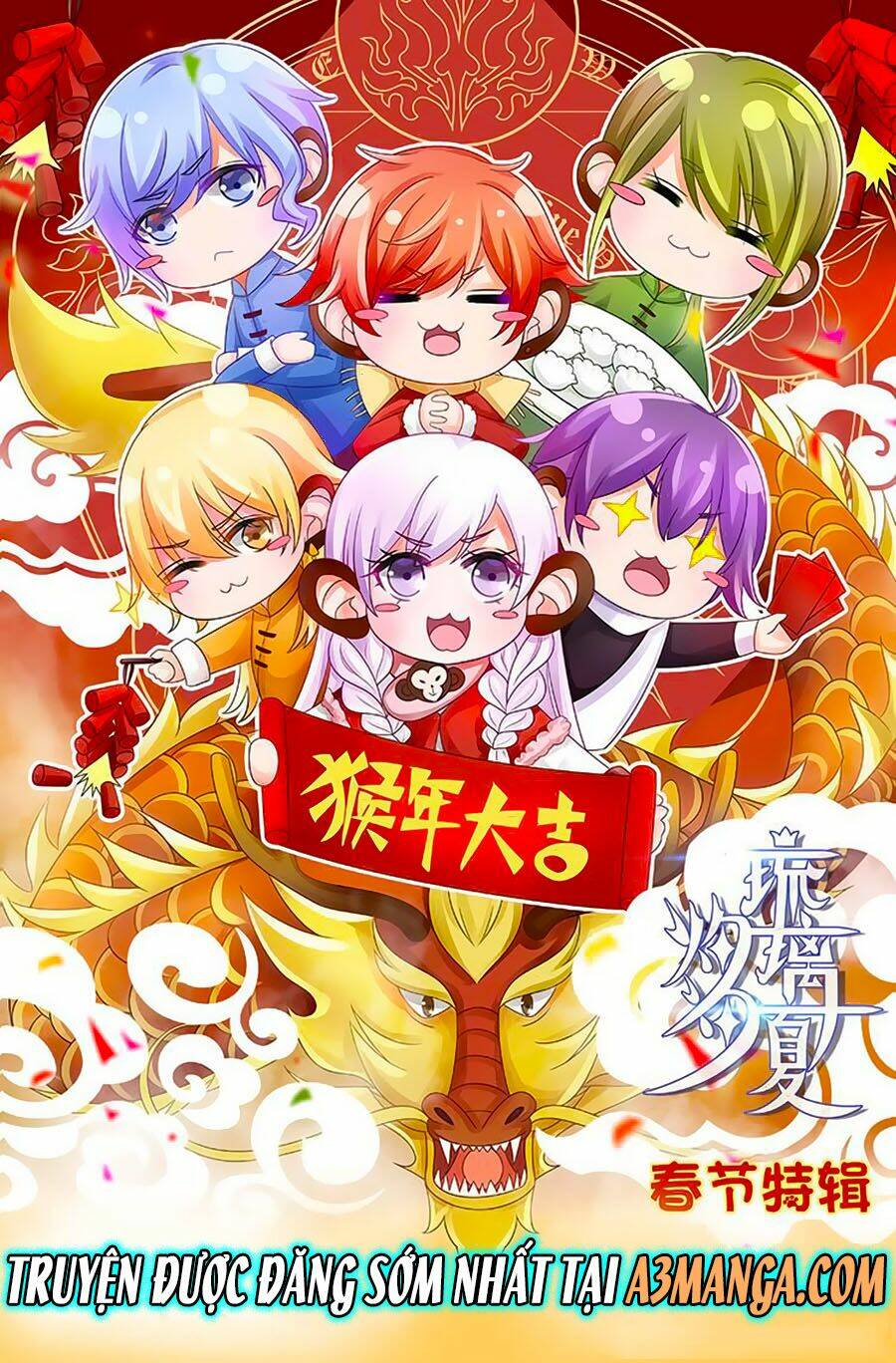 Chước Chước Lưu Ly Hạ: Chapter 27