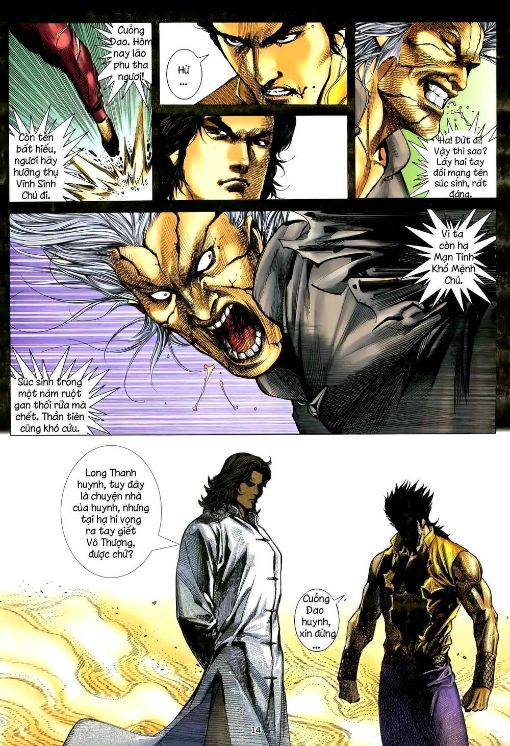 Thiên Sát Cuồng Đao: Chapter 122