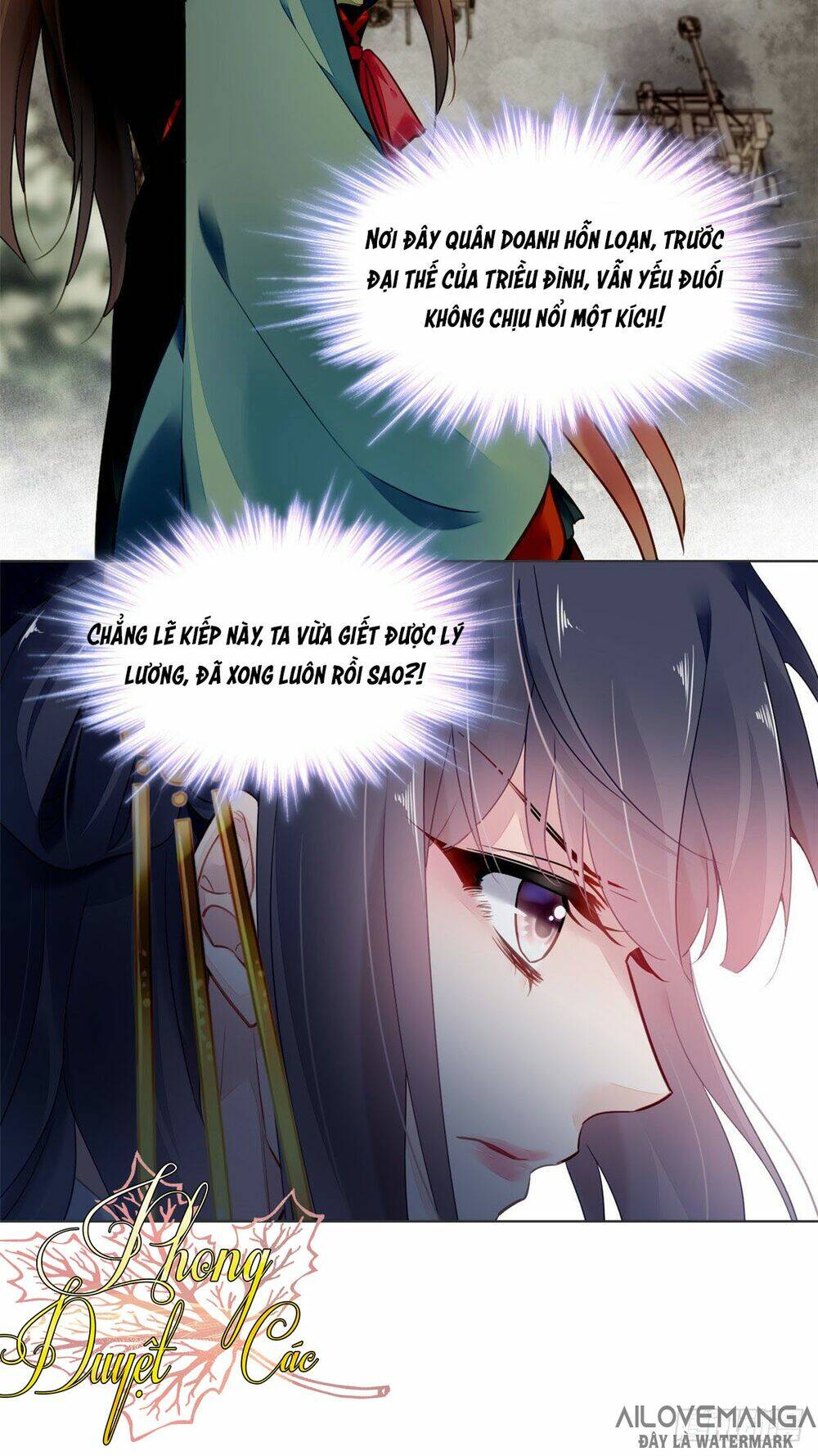 Vấn Đan Chu: Chapter 6