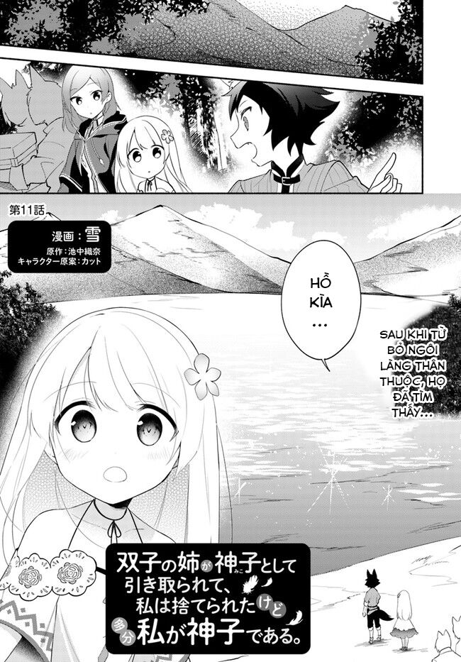Futago No Ane Ga Miko Toshite Hikitorarete, Watashi Wa Suterareta Kedo Tabun Watashi Ga Miko De Aru: Chapter 11