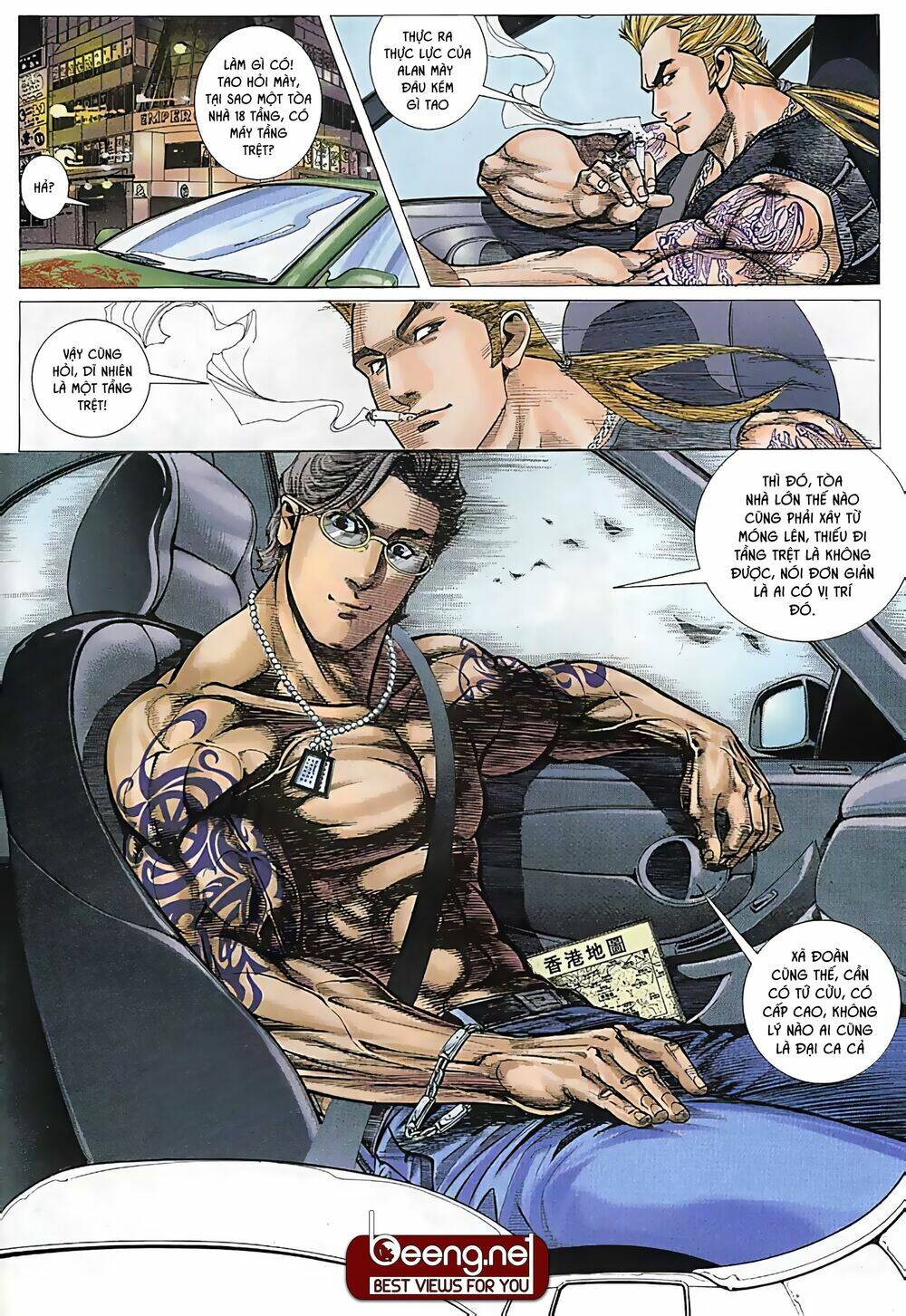 Hỏa Võ Anh Hùng: Chapter 17