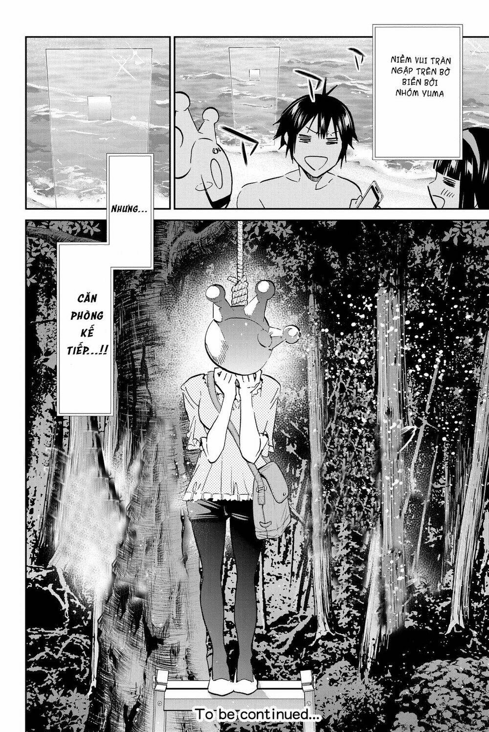 Real Account Ii: Chapter 76