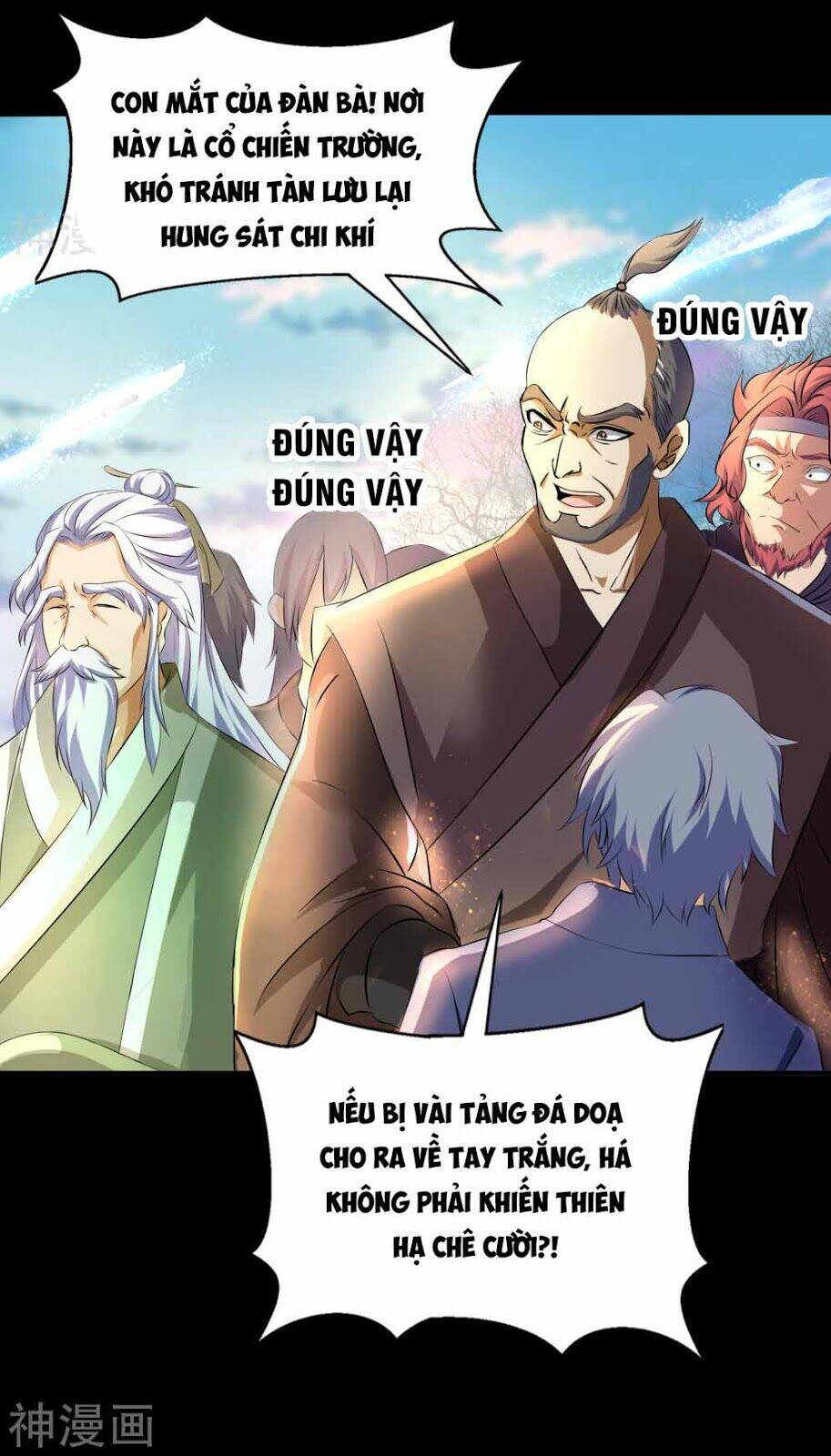 Thanh Đế Truyện: Chapter 21