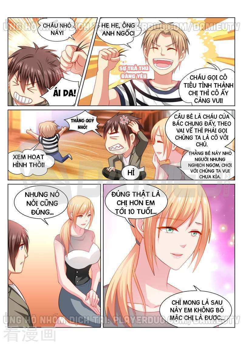 Ngận Thuần Ngận Ái Muội: Chapter 255