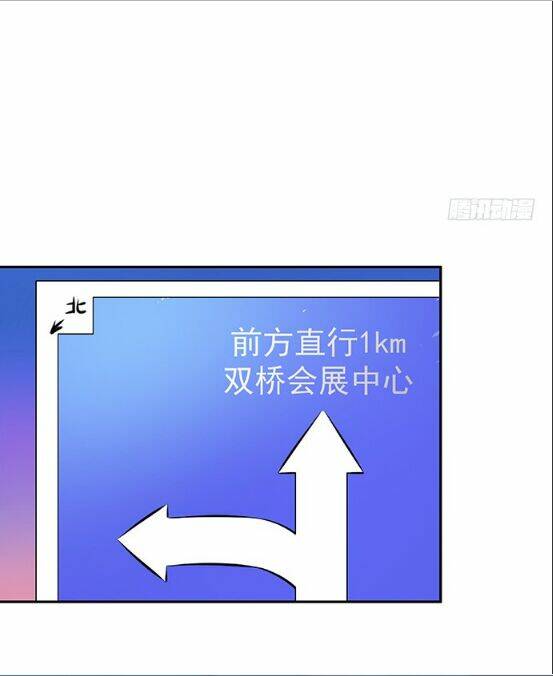 Trọng Sinh Để Ngủ Với Ảnh Đế: Chapter 84