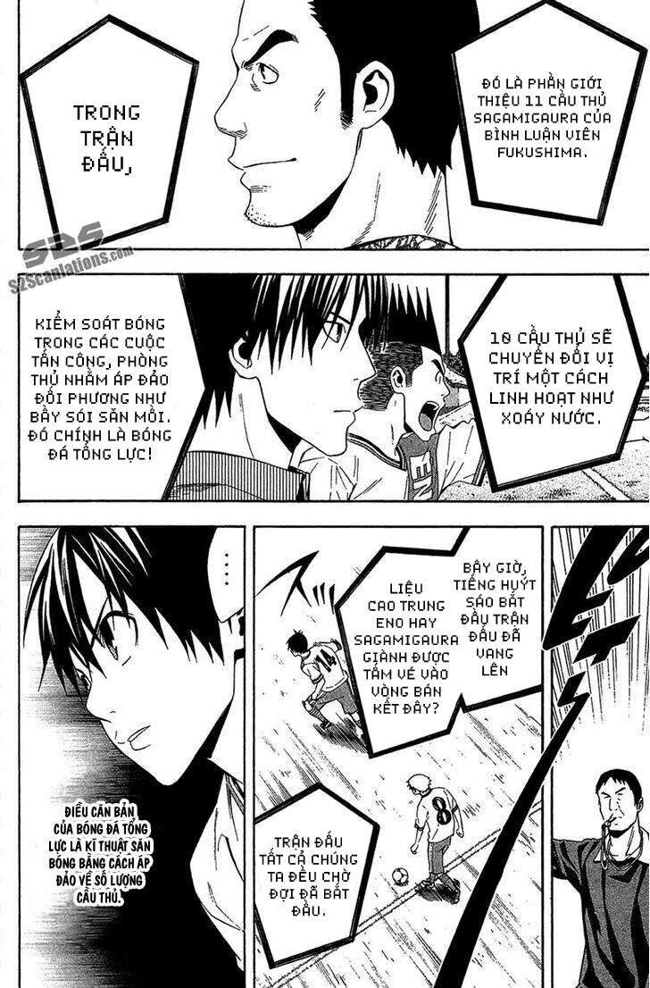 Area No Kishi: Chapter 138