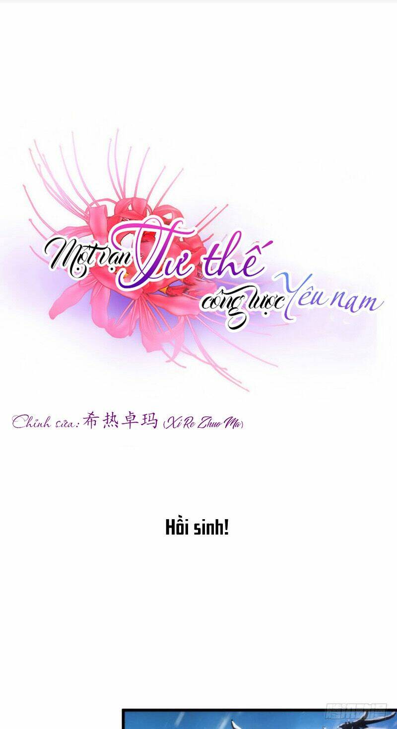 Một Vạn Tư Thế Công Lược Yêu Nam: Chapter 154
