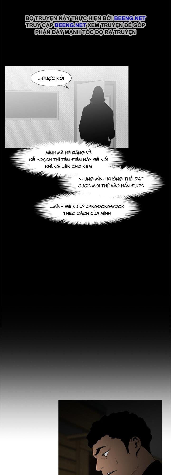 Tong Edge: Chapter 63