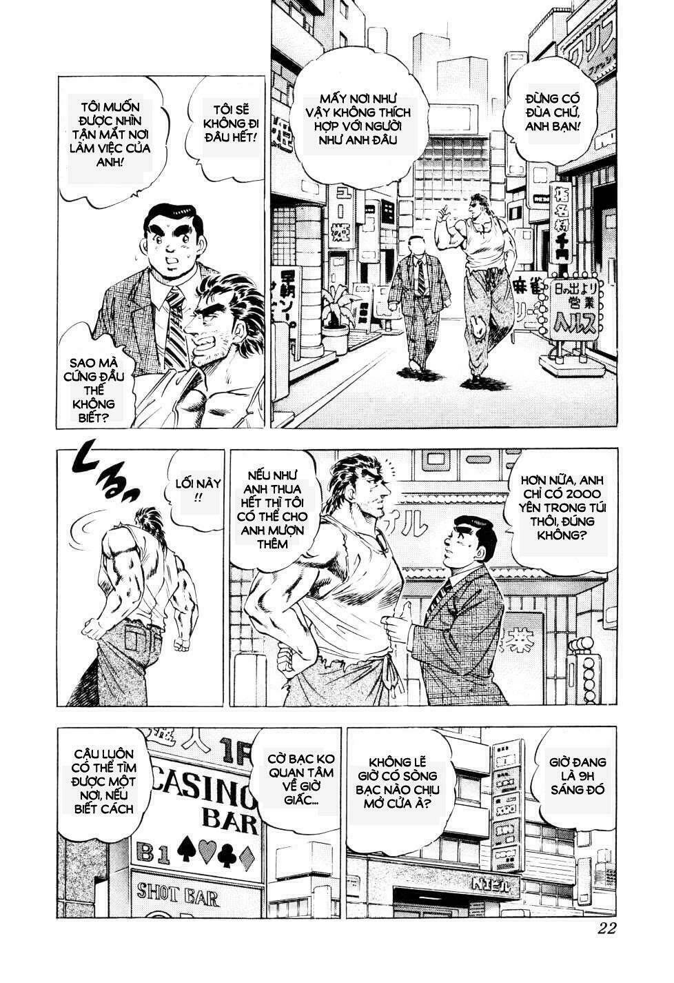 Seikimatsu Bakuroden Saga: Chapter 1