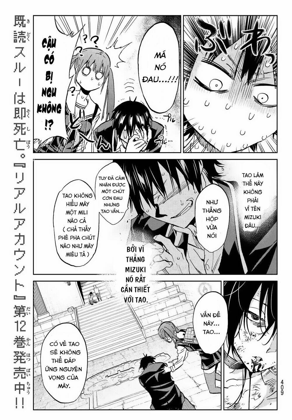 Real Account Ii: Chapter 95