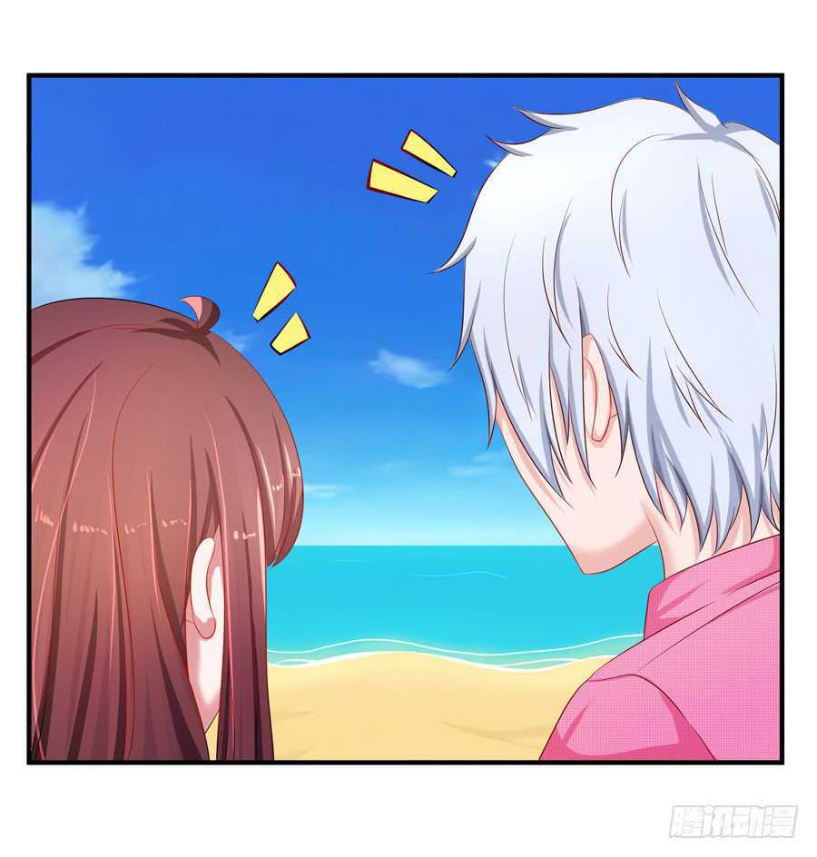 Gả Cho Tình Cũ Làm Lão Bà: Chapter 12