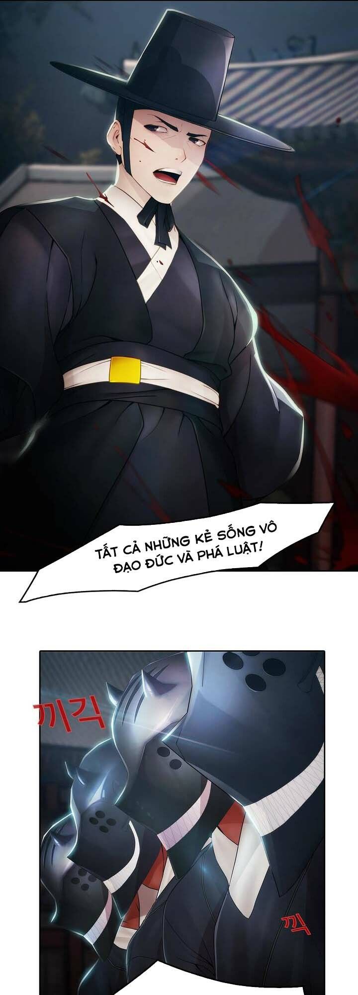 Ảo Mộng Hồ Điệp: Chapter 1