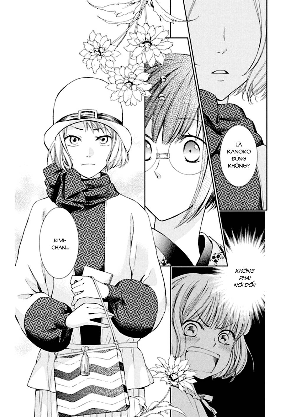 Usotoki Rhetoric: Chapter 50