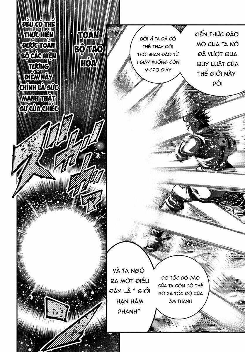 Scoop Musou Scoop Hadouhou!: Chapter 2