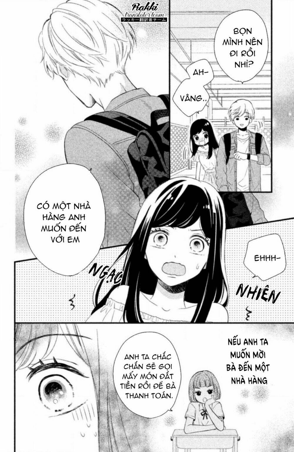 Sakuraba-San Wa Tomaranai!: Chapter 1