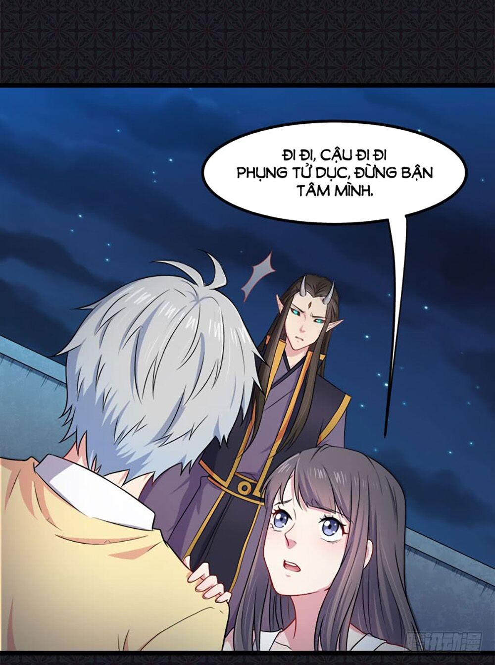 Ngạo Kiều Quỷ Vương Yêu Ta: Chapter 39