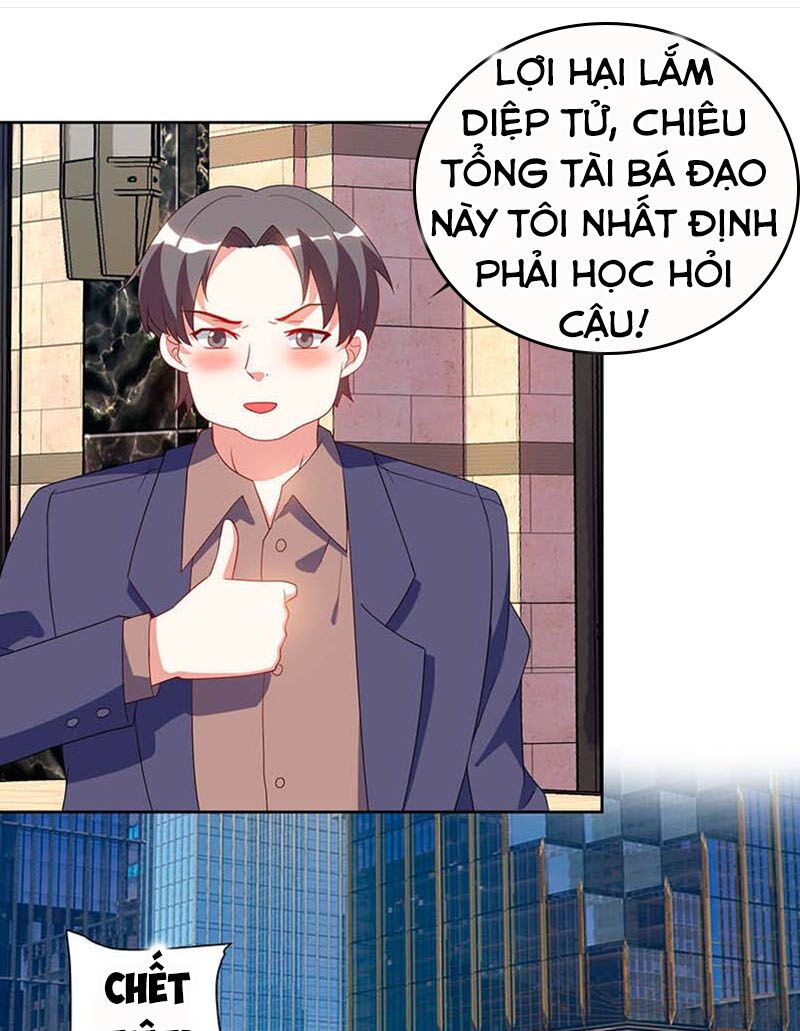 Thần Cấp Thấu Thị: Chapter 59