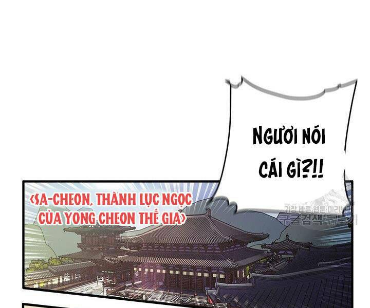 Mục Hạ Vô Nhân: Chapter 1