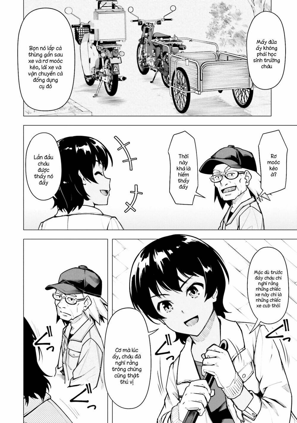 Super Cub: Chapter 16.5