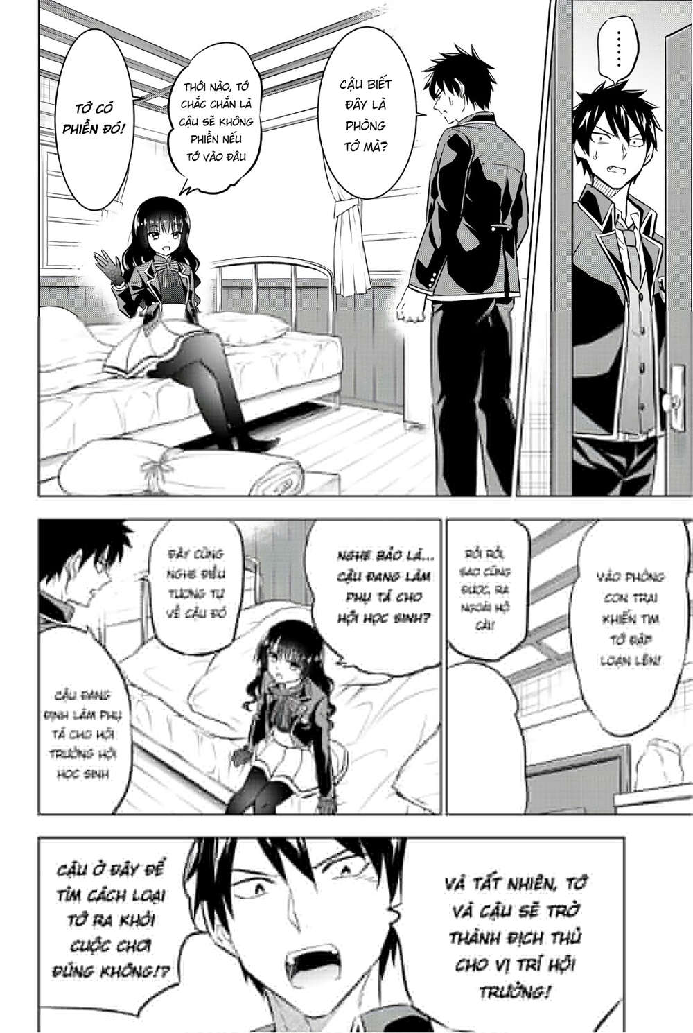 Kushuku Gakkou No Alice: Chapter 60