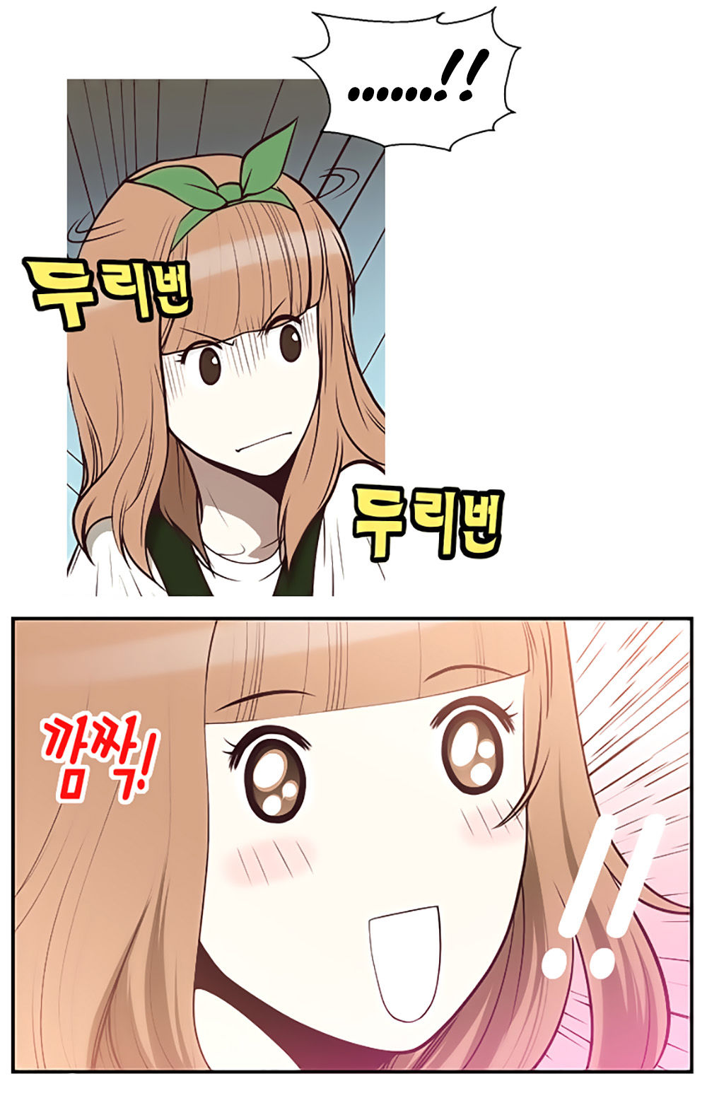 Mrs. Seonnyeo: Chapter 15