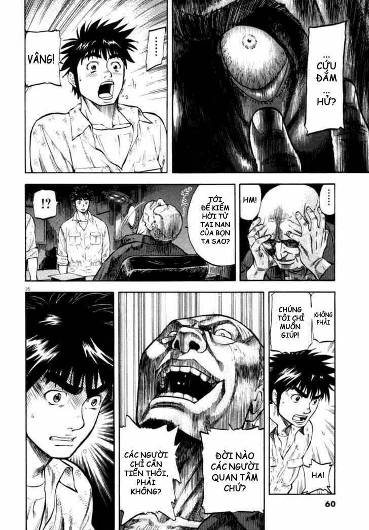 Waga Na Wa Umishi: Chapter 11