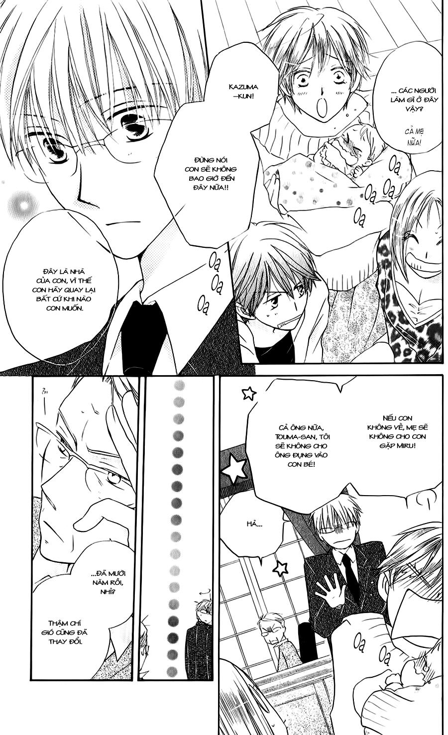 Faster Than A Kiss: Chapter 51