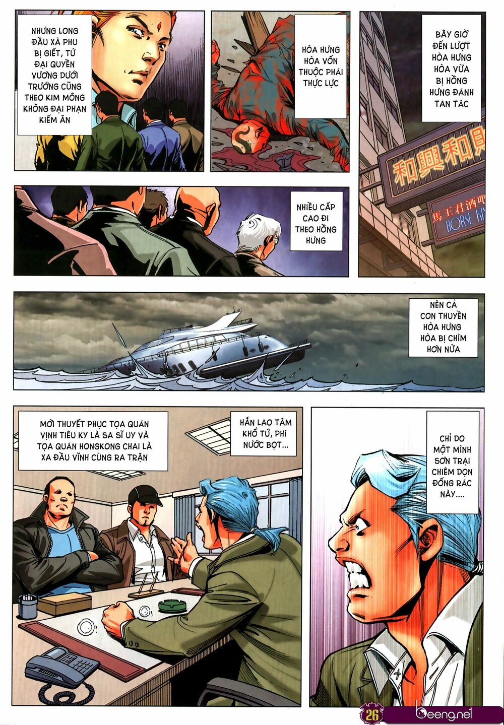 Người Trong Giang Hồ: Chapter 2314: Kết cục nhất chiến