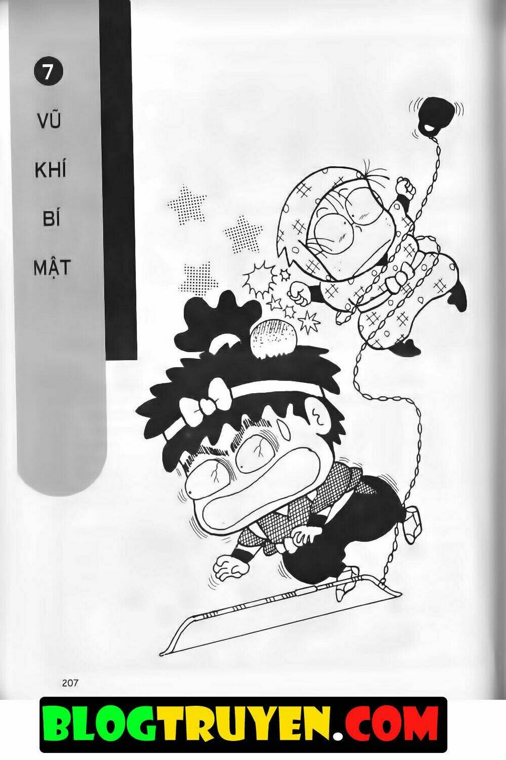 Ninja Loạn Thị Bản Đẹp: Chapter 5.7