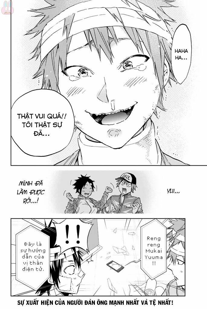 Real Account Ii: Chapter 125