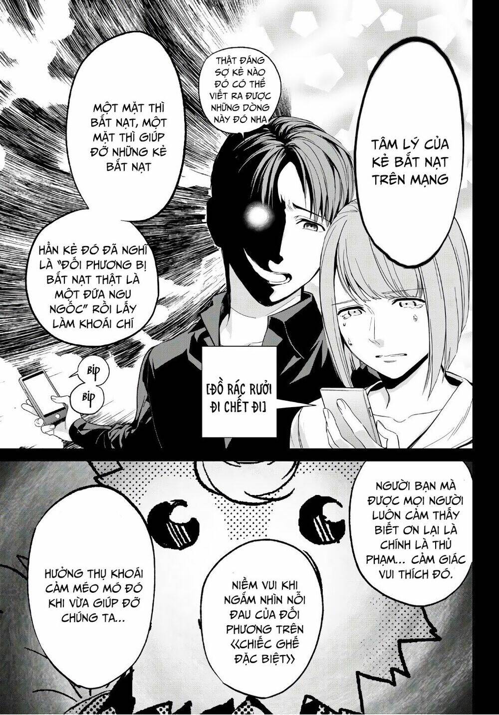 Real Account Ii: Chapter 164