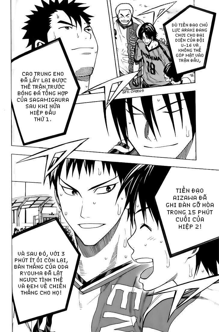 Area No Kishi: Chapter 146