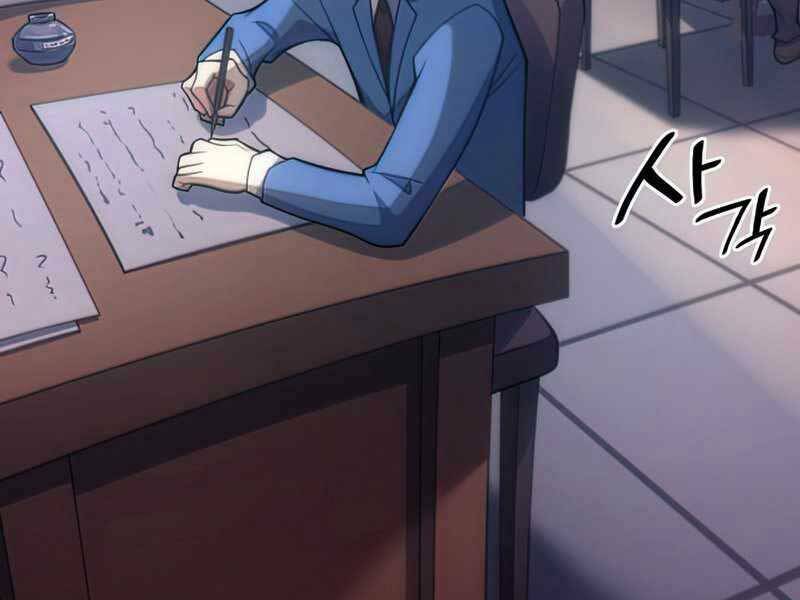 Tái Sinh Thành Công Chức Ở Một Thế Giới Xa Lạ: Chapter 36