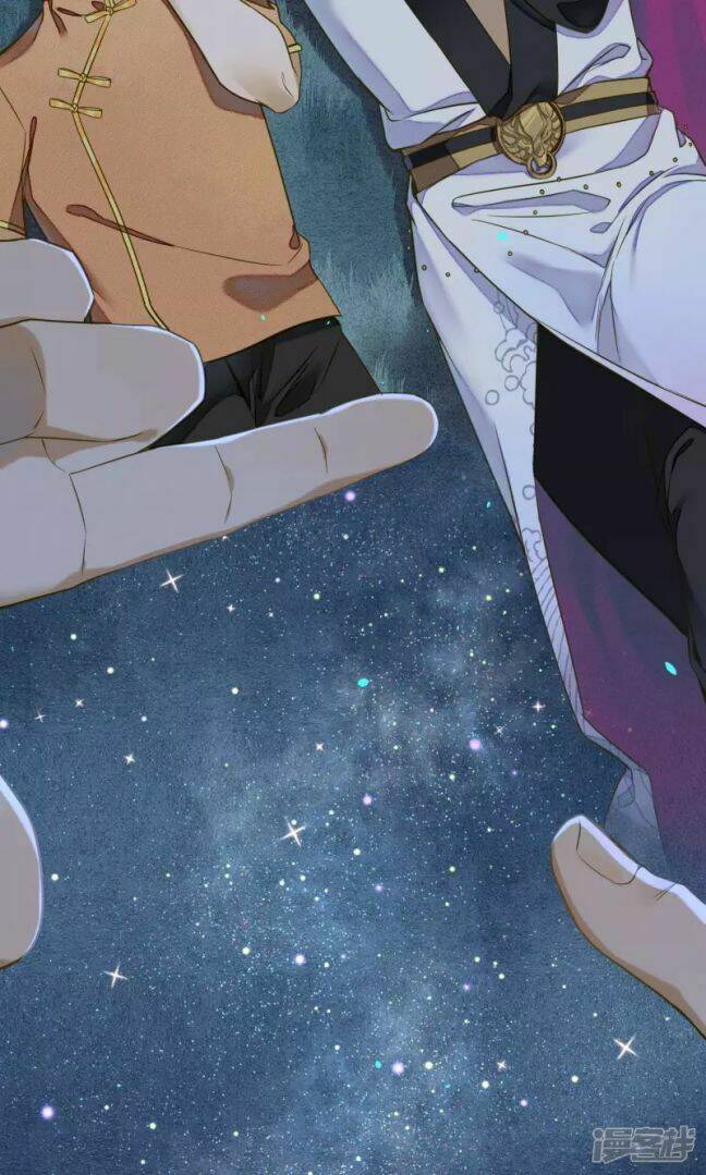 Đêm Ảo Mộng Cực Lạc: Chapter 30