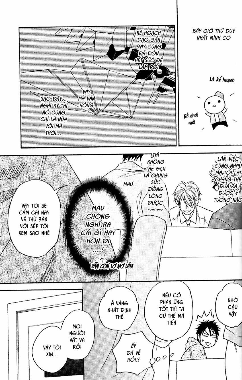 Ikasama Memory: Chapter 2