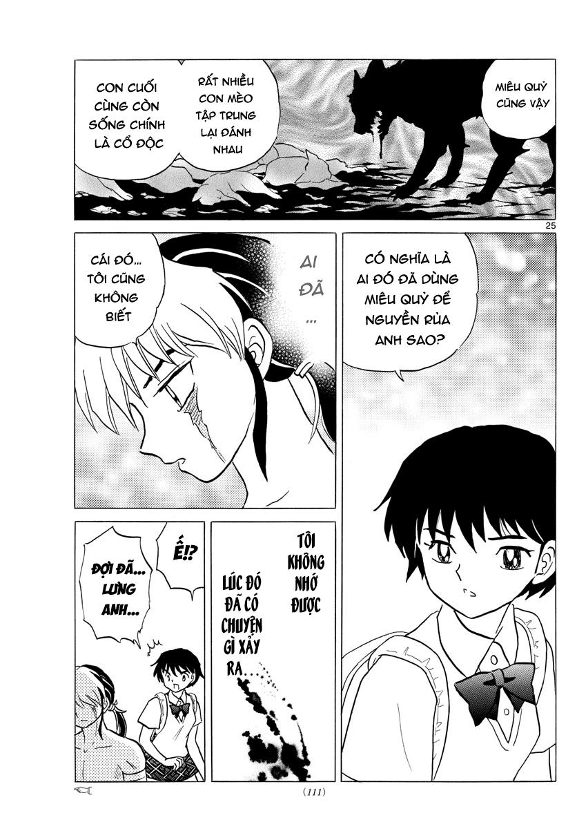 Mao (Takahashi Rumiko): Chapter 2