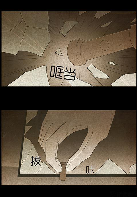 Chuyện Lạ Đêm Khuya: Chapter 87