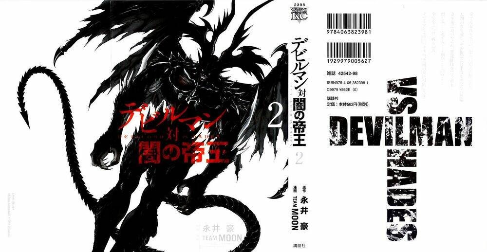 Devil Vs Hades: Chapter 14