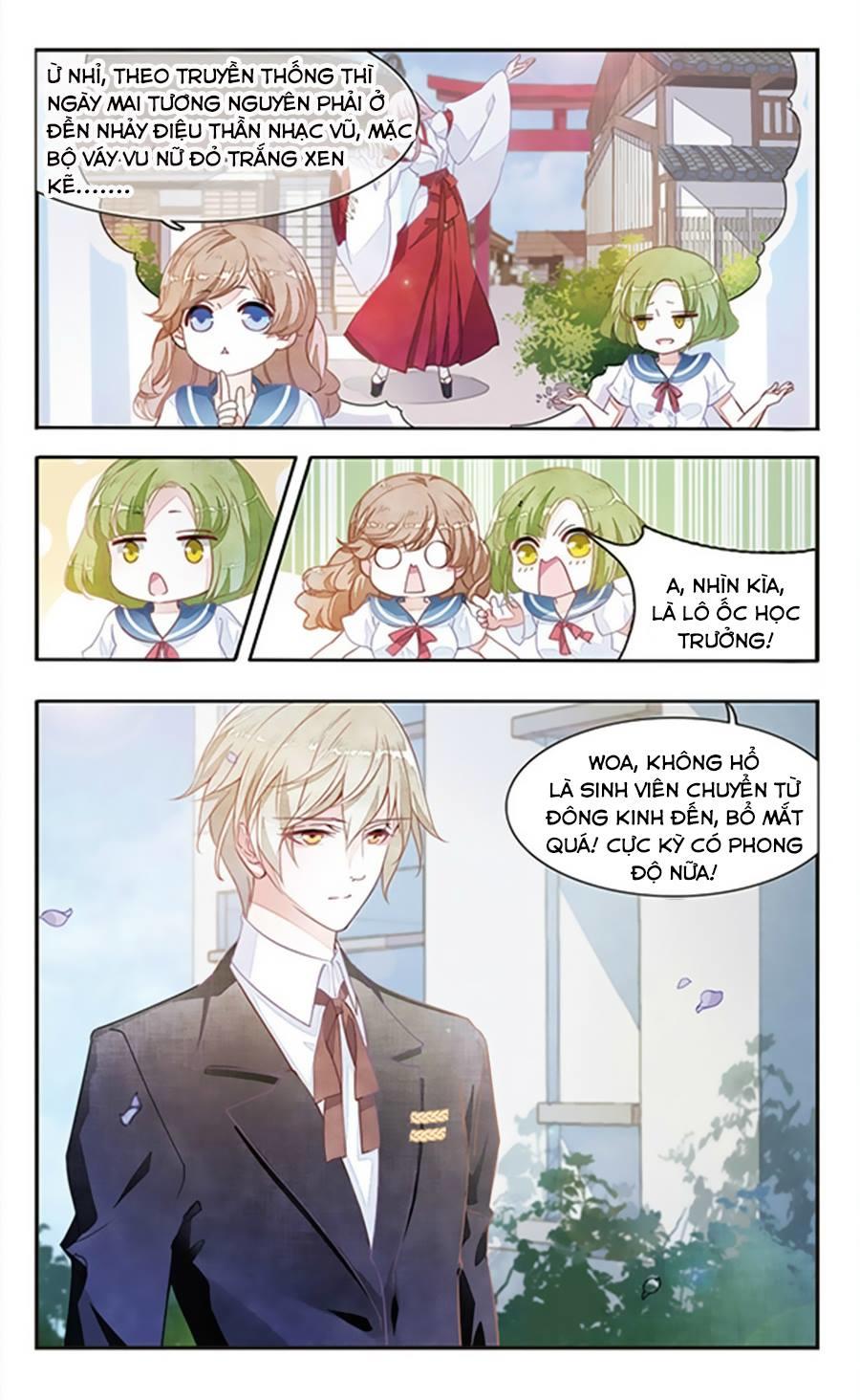 Luyến Thượng Vu Nữ Đích Yêu Chủ Đại Nhân: Chapter 1