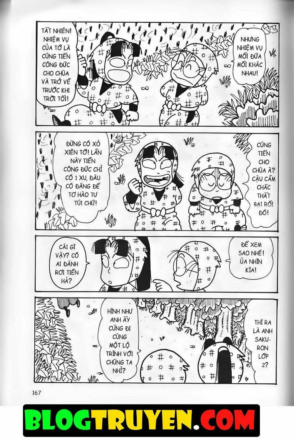 Ninja Loạn Thị Bản Đẹp: Chapter 15.6