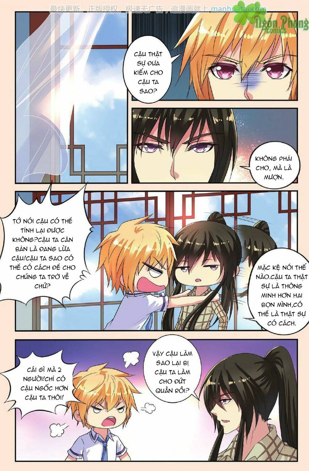 Bỉ Chi Thiên Niên: Chapter 36