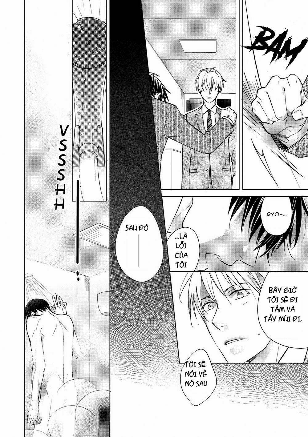 Ahiru No Oujisama (Kazao): Chapter 3
