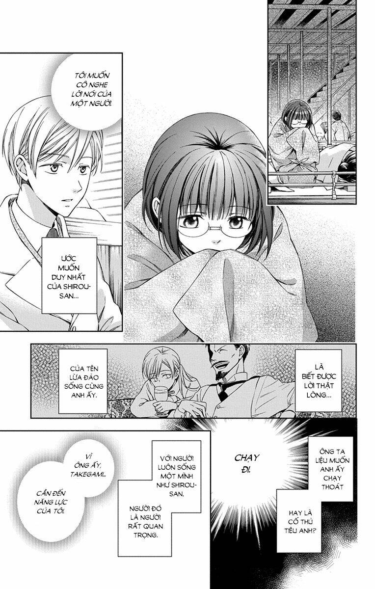 Usotoki Rhetoric: Chapter 44