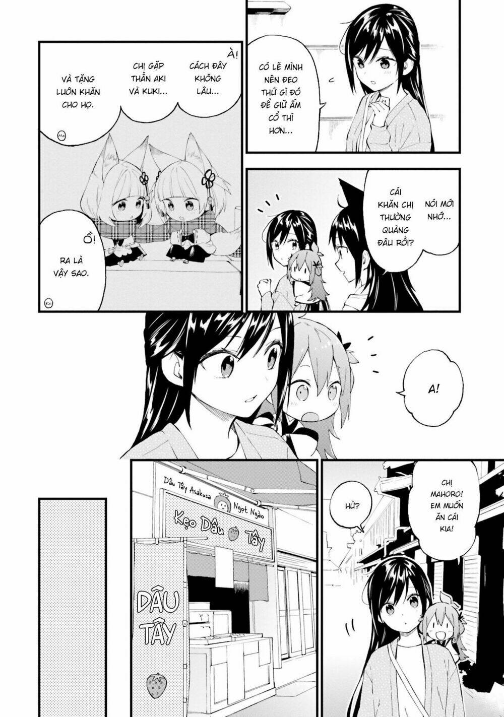 Ayakashiko: Chapter 49