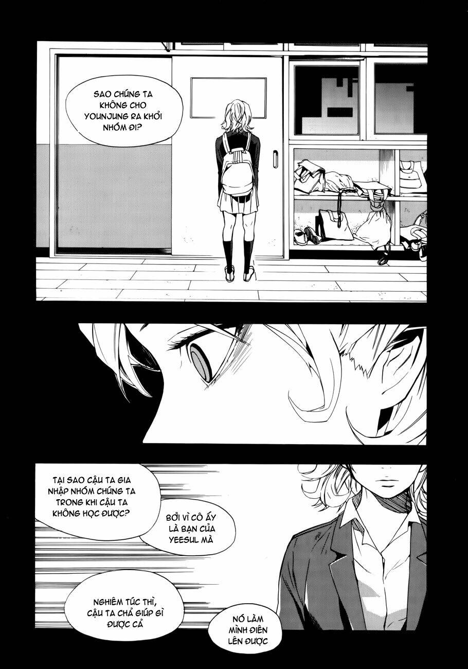 Carnivorous Princess Yegrinna: Chapter 13